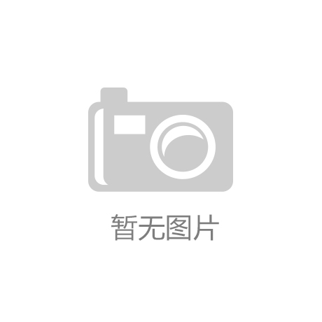 DB旗舰·(中国区)官方网站